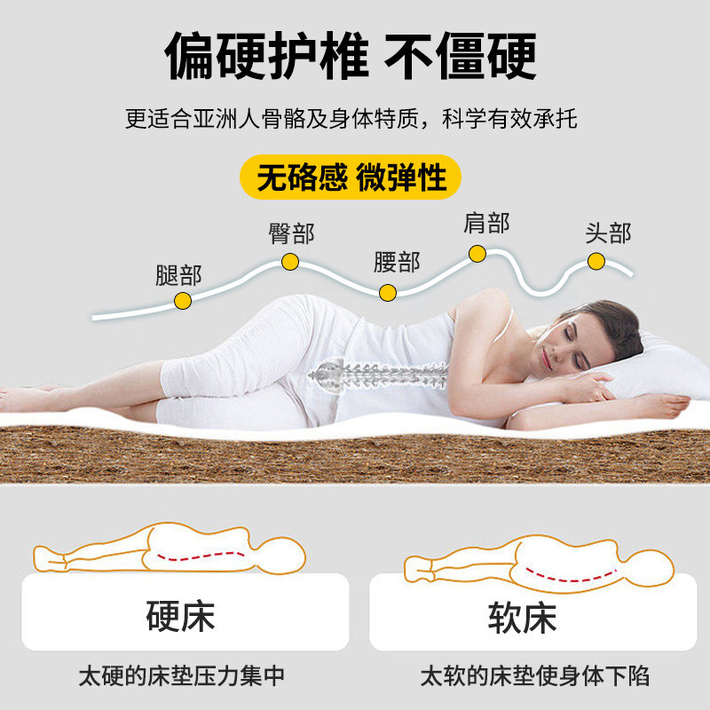 床垫天然椰棕垫偏硬垫2M大床垫2.2m护腰脊床垫卧室席梦思床定制垫,淘宝优惠券,粉丝福利购,淘宝优惠卷