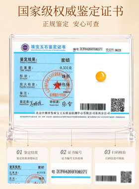 天然红妖花蜜蜡圆珠招财手链配件