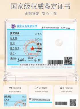 天然月光石灰蓝白散珠手链配珠