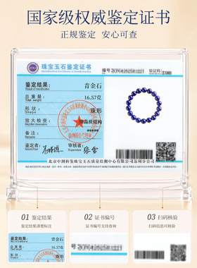 天然青金石深蓝星空点手链高级感