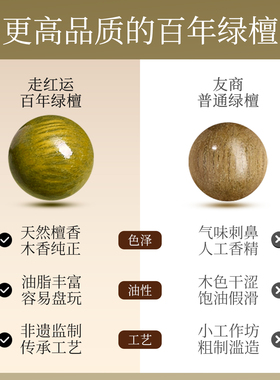 【热销3000+】天然老绿檀木手串