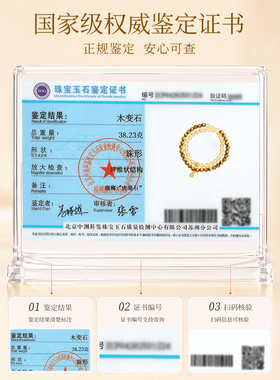黄水晶虎眼石双圈手串招财转运