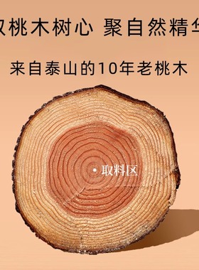 天然野生老桃木手串男女款