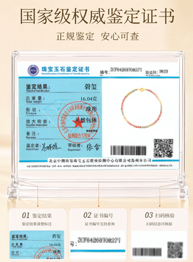 天然彩色碧玺水晶手链女轻奢