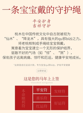 【天猫热销第一】宝宝桃核桃篮