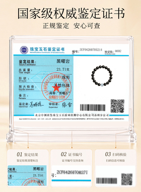 天然黑曜石海蓝宝转运手链