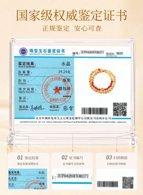 天然黄水晶红玛瑙多层手链招财
