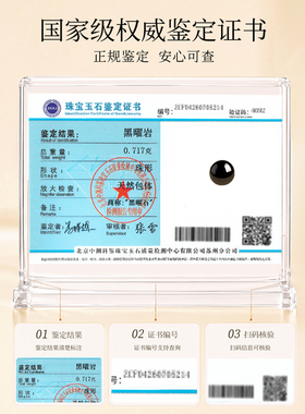 天然黑曜石佛珠手链情侣礼物