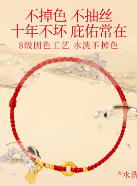 红绳手链女轻奢高级感好运转运珠