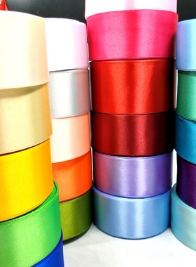 极速HL 5 meters 15/20/25/40/50mm  Solid Color SatiVn Ribbons