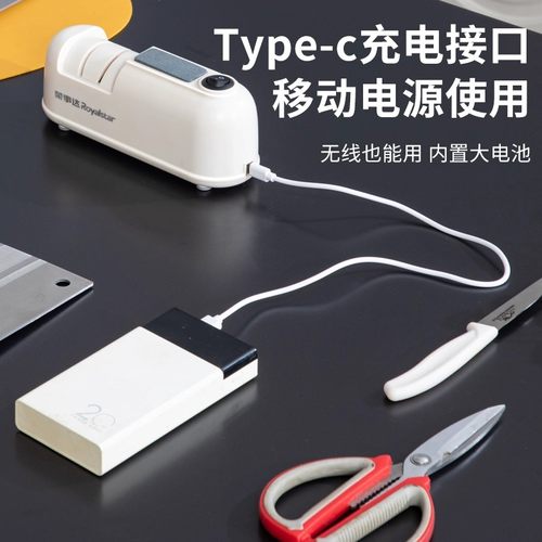 荣事达充电式磨刀神器家用全自动电动小型厨房菜刀磨刀石便携新款 - 图0