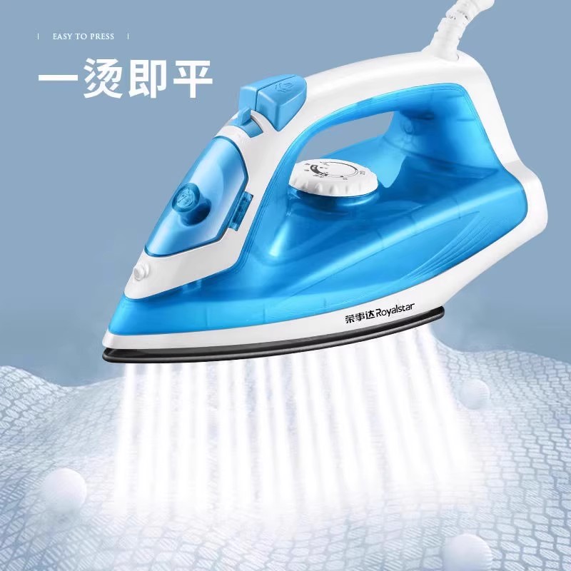 荣事达2025新款电熨斗家用大功率蒸汽熨烫衣服自动清洗干湿 - 图2