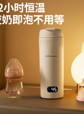 荣事达电热水壶迷你小型最小超小