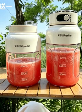 明星同款榨汁机吨吨桶大容量1.2L