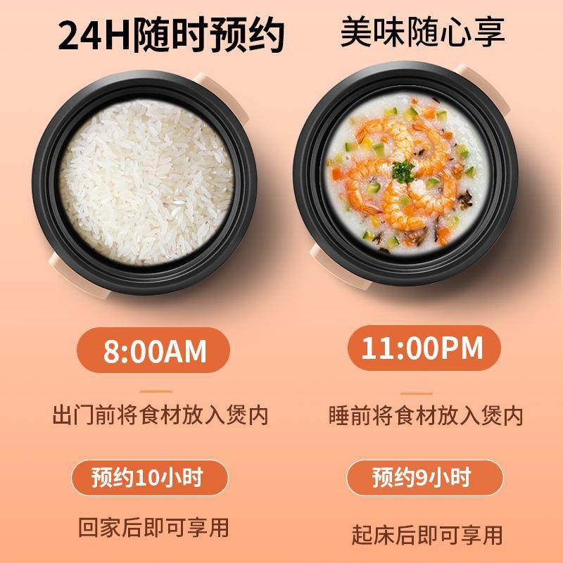 半球正品2L3L蒸煮智能分体电饭煲 1-8人都可以使用老式一体电饭锅,淘宝优惠券,粉丝福利购,淘宝优惠卷