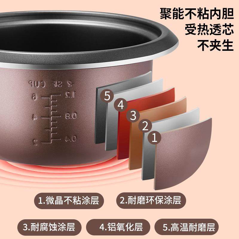 半球正品2L3L蒸煮智能分体电饭煲 1-8人都可以使用老式一体电饭锅,淘宝优惠券,粉丝福利购,淘宝优惠卷