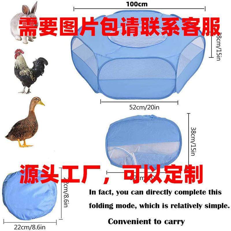 亚马逊新品折叠小宠物围栏 户外室内锻炼游戏爬行小动物帐篷,淘宝优惠券,粉丝福利购,淘宝优惠卷