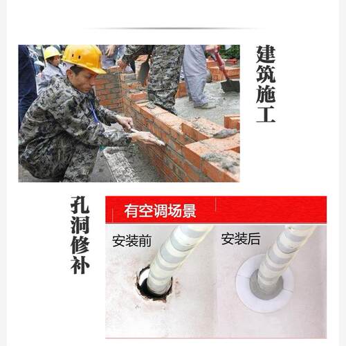 525高强度水泥砂浆化妆室漏水墙面干裂缝隙修补砌墙打地坪混凝土 - 图2