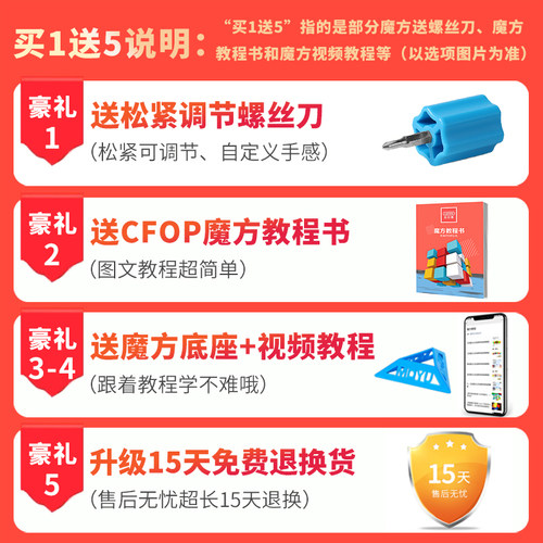 魔域文化四阶魔方磁力版rs4x4m三阶3五阶5六阶七正品比赛专用全套 - 图3