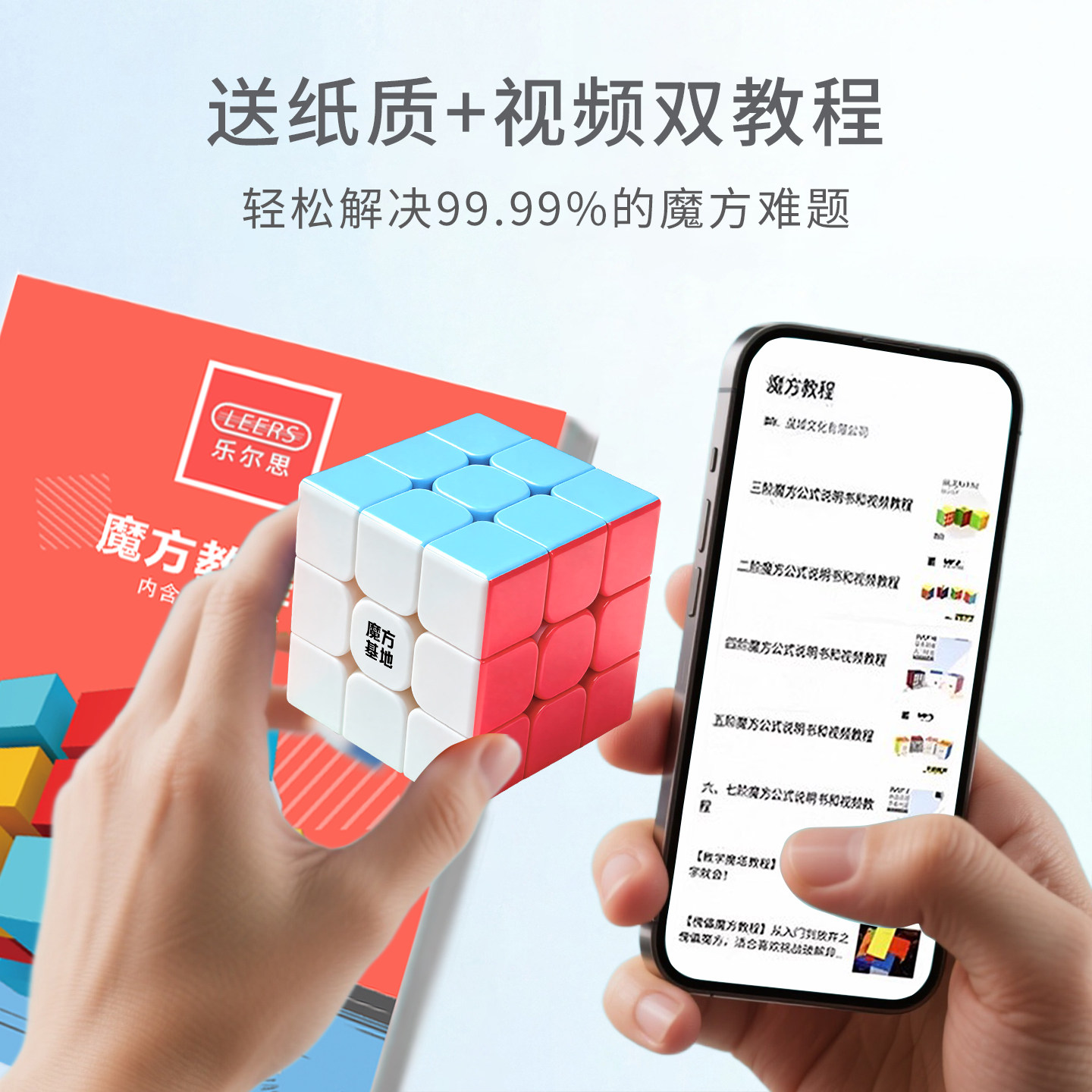 图3