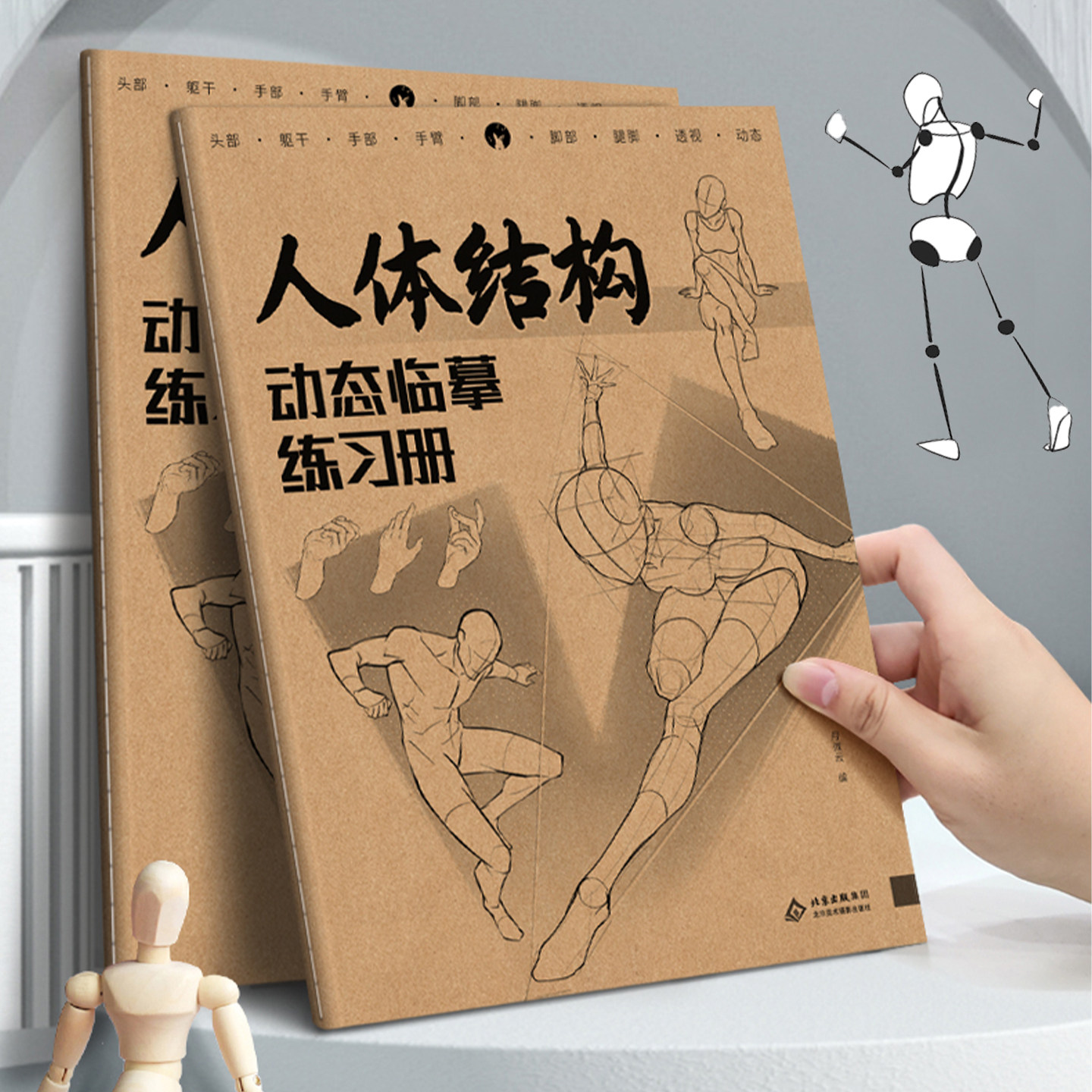 图2