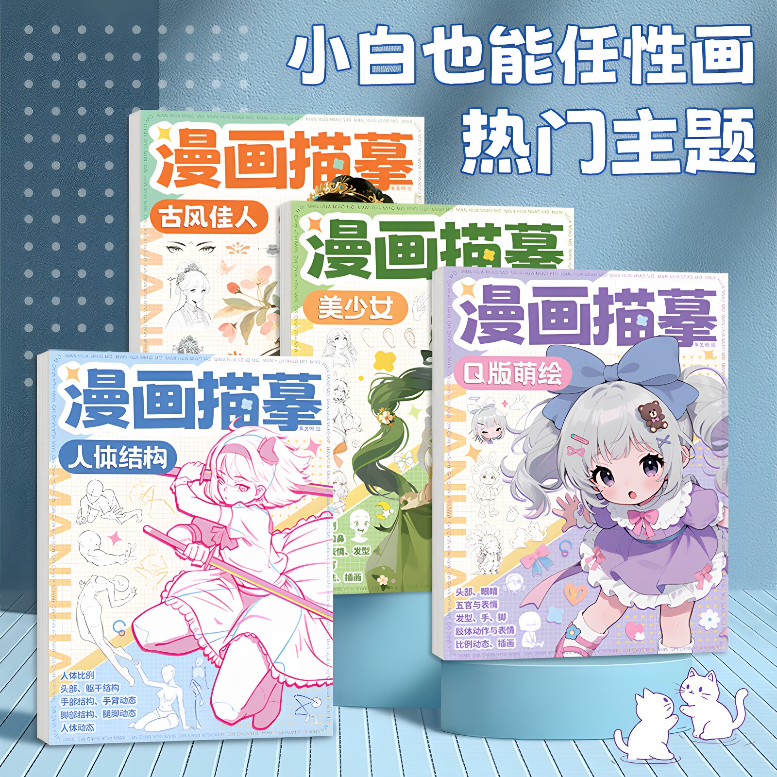 图4