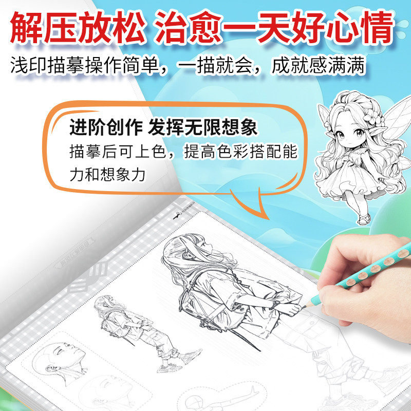 图4