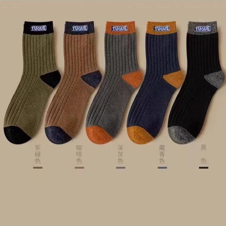 秋冬男士袜子吸汗防臭运动商务中筒袜休闲字母个性潮袜抗菌耐磨 - 图3