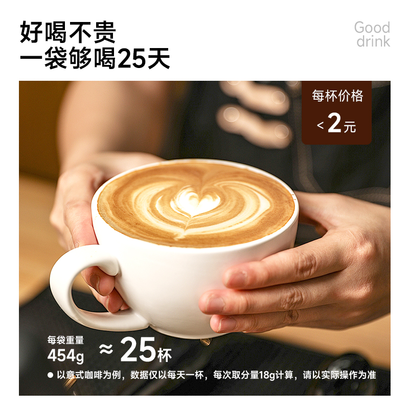 喵小雅黄油卡布意式拼配咖啡豆美式黑咖啡豆精品深度烘焙可现磨粉