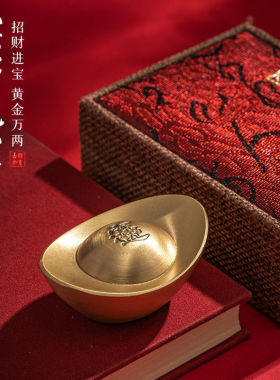 极速纯铜元宝招财进宝手把件赚钱财神爷家用旺宅摆件聚Y宝盆金元