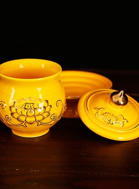 新品A款黄色供h水杯供佛前小号观音菩萨圣水敬贡财神台供奉白瓷彩