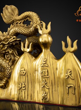 极速纯铜a避火龙招财摆件厨房乾卦西北角化解火烧天门家居工艺品