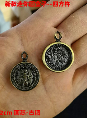 极速迷你唐卡盒子圆盒四方杵装2x2Kcm唐卡画芯吊坠挂件