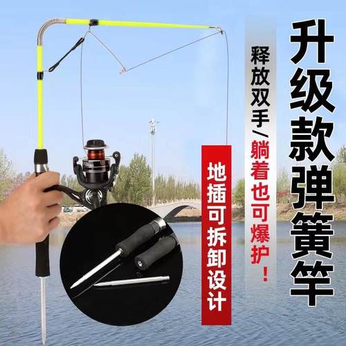 极速淮滨县老沐渔具店2023新款自动X钓鱼弹簧竿 - 图1