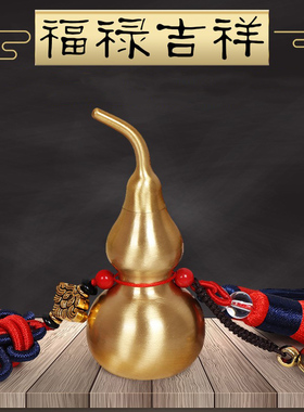 极速纯铜葫芦大号五帝钱挂v件开口八卦招财摆件汽车内吊饰品挂饰