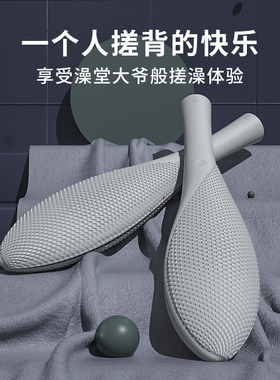 新品新壁挂式智能洁背机全自动搓澡机电动M洁背搓澡仪搓背神器清