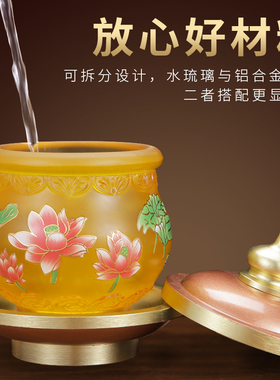 新品琉璃佛前圣水杯莲花供u杯观音财神大悲水供佛净水杯供水杯供
