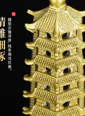 新品文昌塔铜九层摆件十三层七层办公室书L桌饰品工艺品学习桌黄