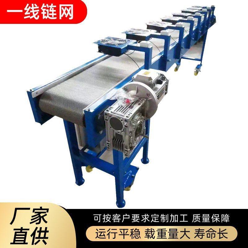 极速304链板输送机烘干机链z板输送带板式提升机排屑机物流分拣输 - 图0