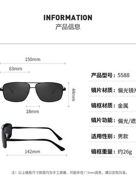 极速开车专用眼镜太阳眼镜男士太阳眼镜男K款眼睛偏光镜方框驾驶