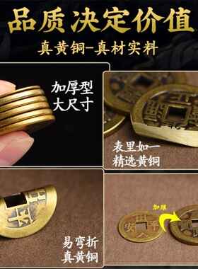 极速高端加厚大五帝钱压门槛黄铜真品入户门过门石下压.的出入平