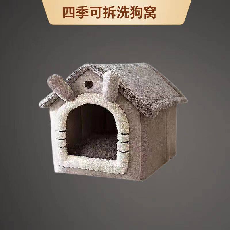 极速猫窝四季通用房子型可拆洗冬天D保暖屋狗窝小猫咪别墅宠物用,淘宝优惠券,粉丝福利购,淘宝优惠卷