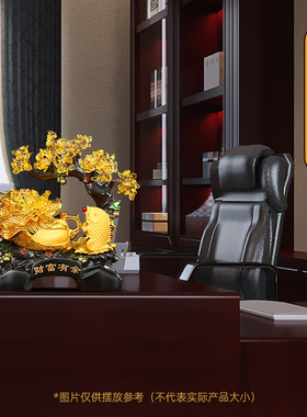 极速财富有余白菜j摆件招财发财树客厅玄关酒柜装饰品乔迁新居开