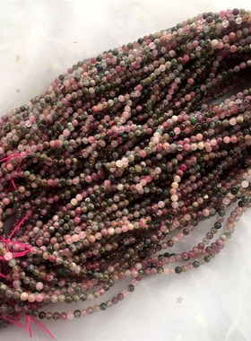极速天然碧玺多圈女款女款手链 彩虹碧玺糖果R色3圈小颗粒手串