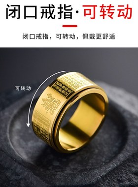 极速十二生肖戒指随身佩戴首饰装饰品钛J钢工艺可转动本命佛工艺