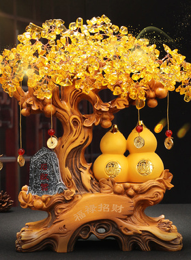 极速福禄招财黄水晶葫芦摆件家居玄关创意客厅酒S柜装饰品乔迁新