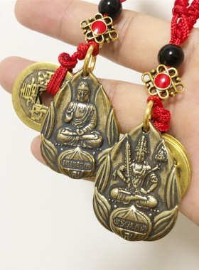极速纯黄铜八大守护神佛牌钥匙扣挂坠实心黄铜菩T萨挂坠铜五帝钱
