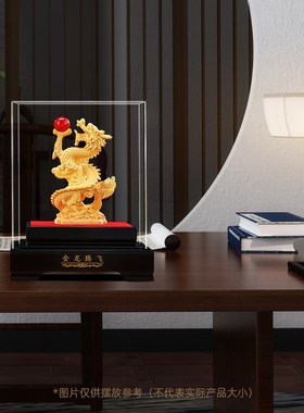 极速金龙腾飞招财龙摆件s绒沙金客厅办公室酒柜生肖龙装饰乔迁开