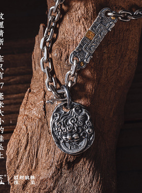 极速招财皮丘琢匠项链银挂坠小饰品貔貅吊坠挂绳男铜Z钥匙扣手链