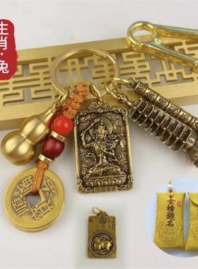 极速老师推e荐文昌塔题名笔铜葫芦十二生肖方牌钥匙扣金榜题名吉